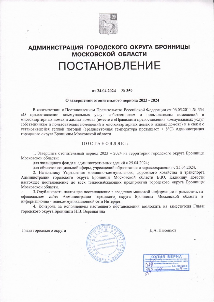 П 359_page-0001.jpg П 359_page-0001.jpg